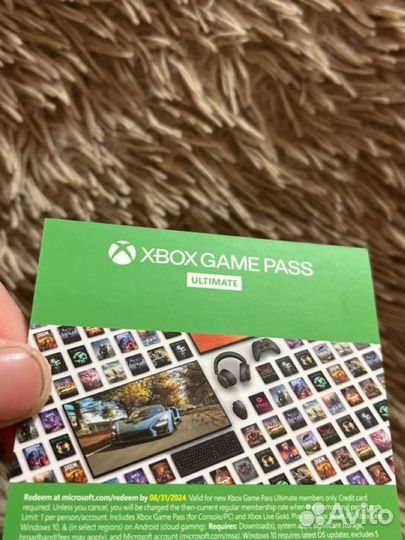 Xbox game pass ultimate