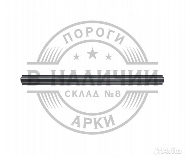 Ремонтный порог правый Suzuki Vitara