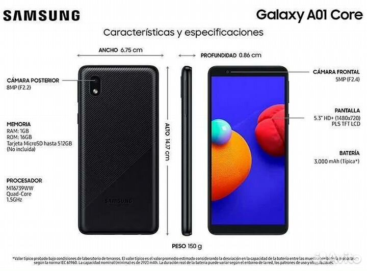 Samsung Galaxy A01 Core, 2/16 ГБ