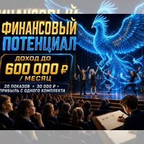 Готовый бизнес: Помощь с клиентами, Кавалерово