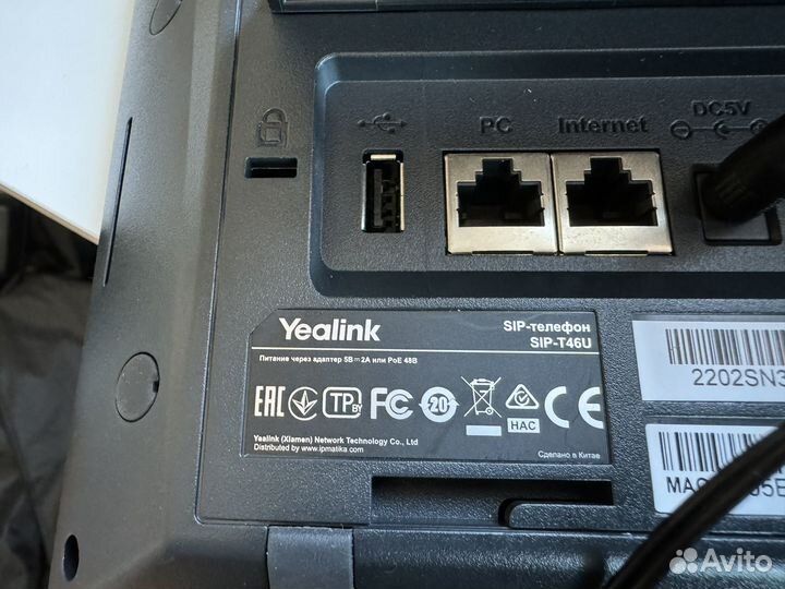 Ip телефон yealink T46U новый