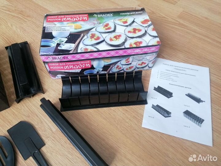 Набор для приготовления роллов