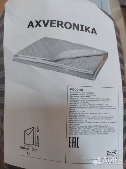 Текстиль Икеа товары для дома