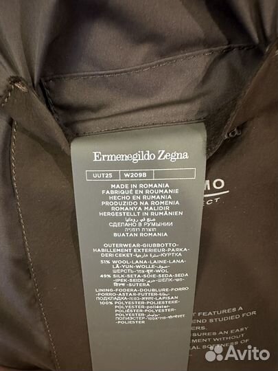 Куртка мужская ermenegildo zegna