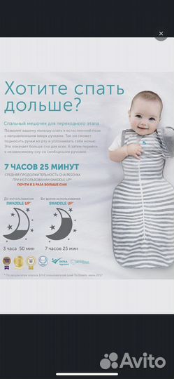 Пеленка кокон love to dream