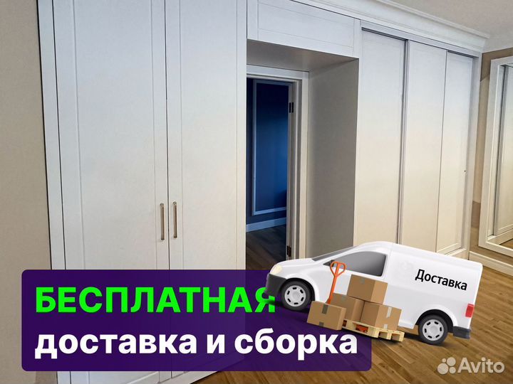 Шкаф на заказ