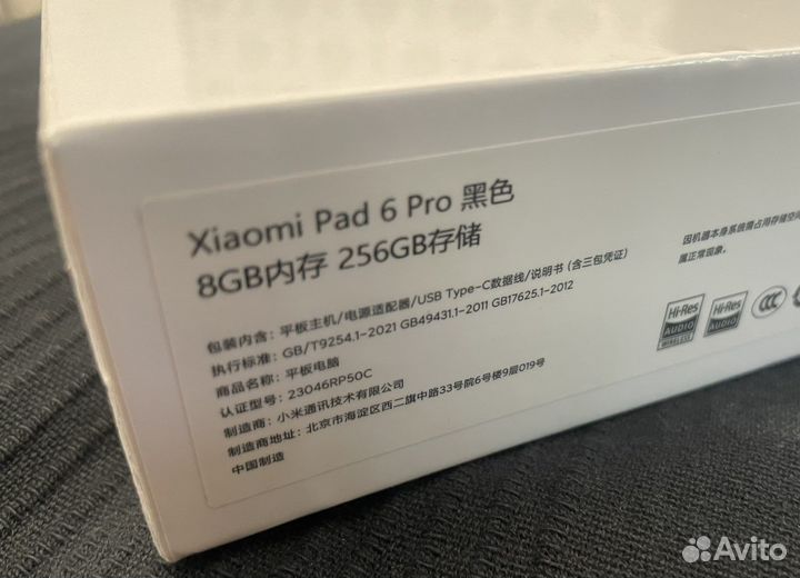 Xiaomi mi pad 6 pro 8/256