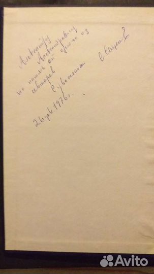 Всесторонний анализ окружающей природной среды