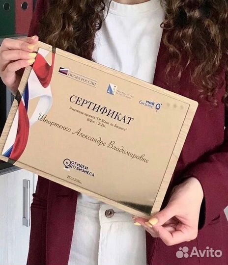 Репетитор егэ, огэ по обществознанию