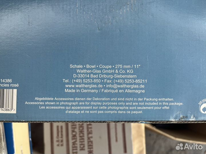 Ваза для фруктов салатница фруктовница