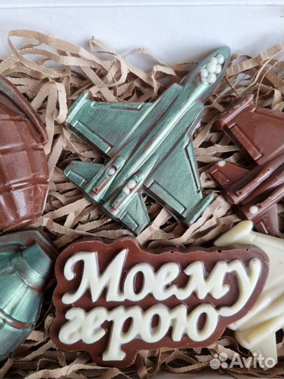 Прдарок на 23 февраля