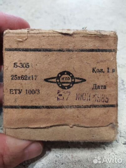 Подшипники СССР