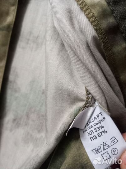 Военная форма