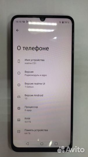 realme C51, 4/64 ГБ