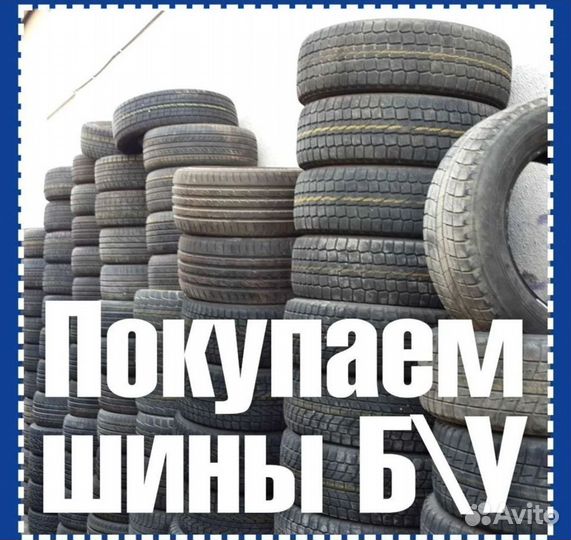 Nokian Tyres Nordman SX3 205/55 R16