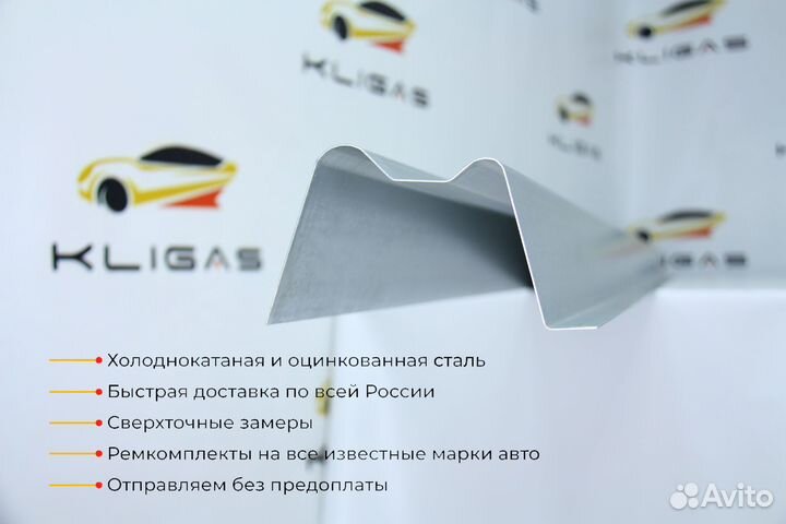 Кузовной порог Volkswagen Passat B5