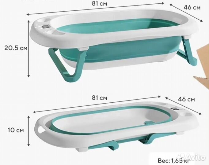 Ванночка для купания складная с термометром