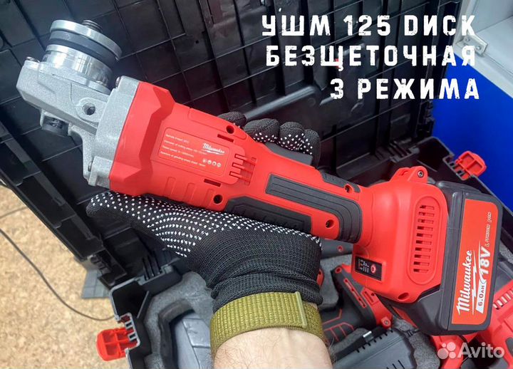 Milwaukee 4 в 1