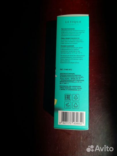 Матирующий флюид для лица