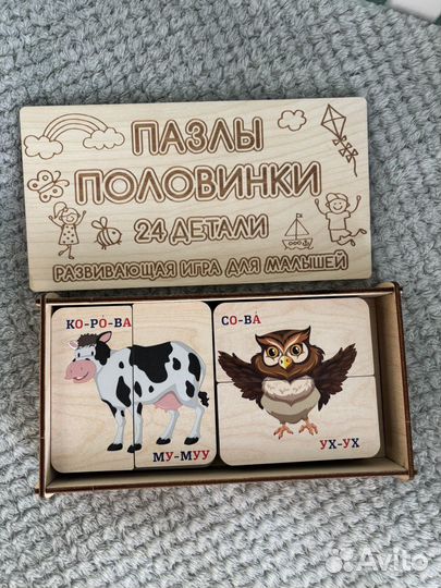 Развивающие игры для малышей