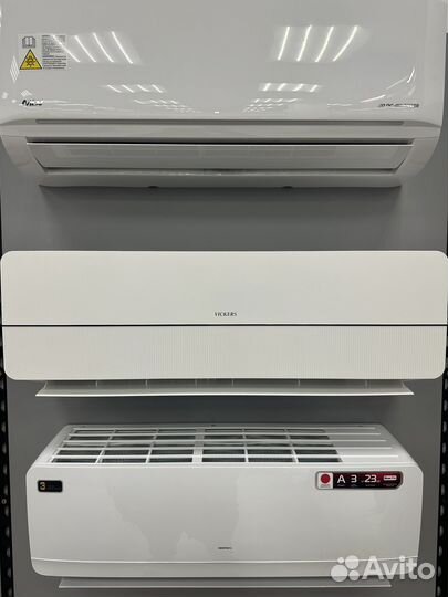 Сплит-система