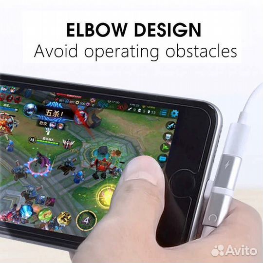 Адаптер разветвитель для iPhone (наушники + зарядк