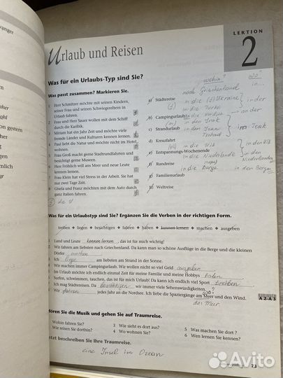 Учебники пособия по немецкому языку