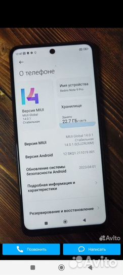 Xiaomi Redmi Note 9 Pro, 8/128 ГБ