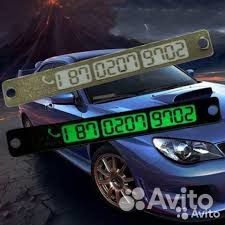 Номер телефона