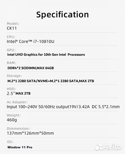Игровой мини-пк-CK11 Intel I7-10810U Windows11