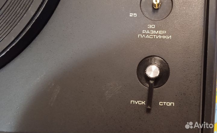 Проигрыв. Электроника Д1-012 ручки управления эпу