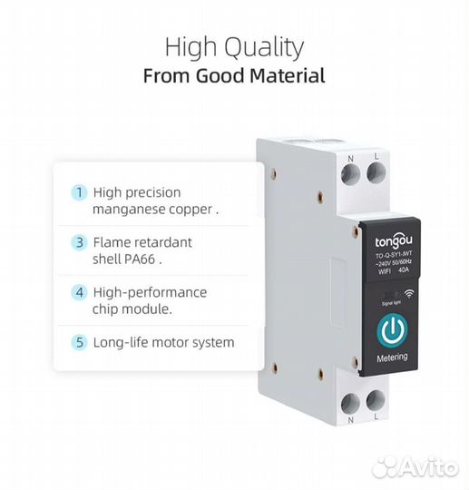 Автомат на WiFi до 40А держит нагрузку