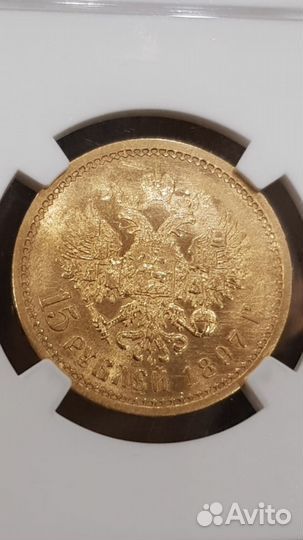 Монеты золотые