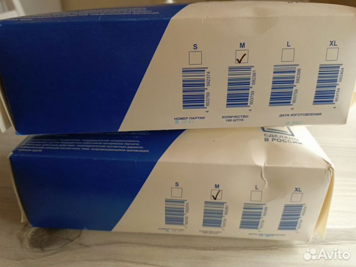 Перчатки латексные р. М