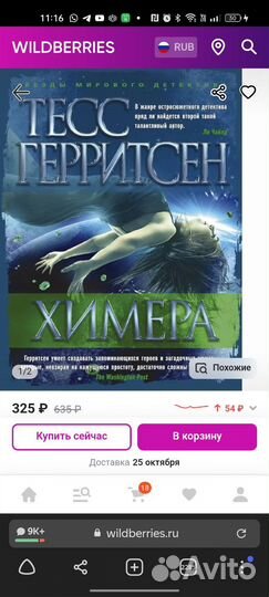 Книги 4 штуки