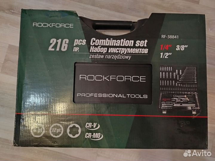 Набор инструментов