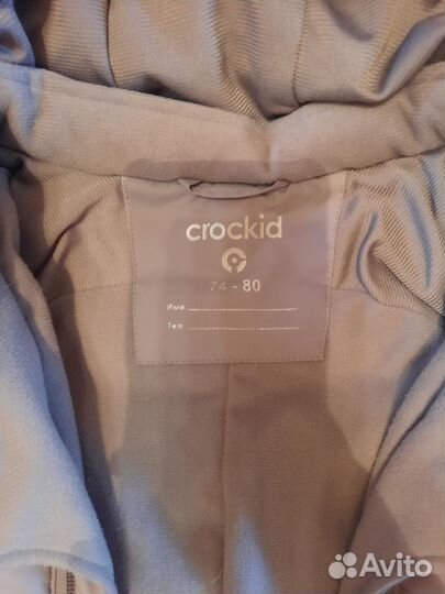 Комбинезон конверт