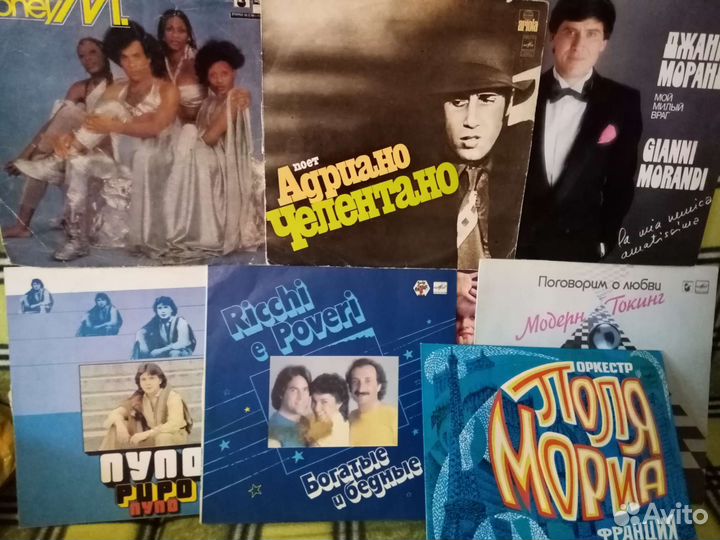 Виниловые грампластинки