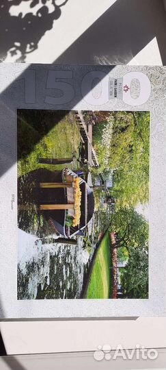 Пазлы 1500 элементов 850850 мм 