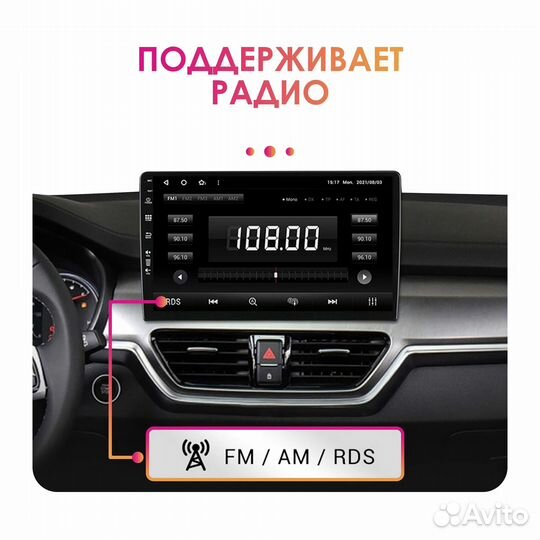 Магнитола Android Toyota Vios 2 2007 - 2013
