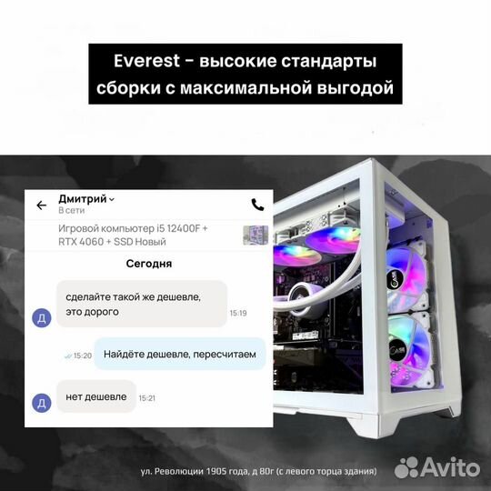 Новый зверь Ryzen 9 5950X+RTX4070S+DDR5 6000Mhz