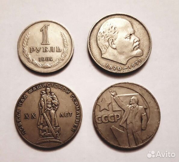 Монеты СССР