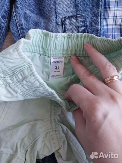 Вещи пакетом на мальчика 2 года