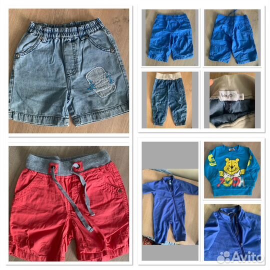 Для мальчика 80-86 рост