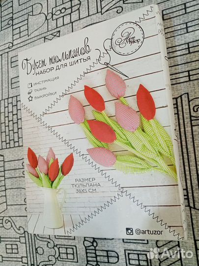 Набор для шитья Букет Тюльпанов