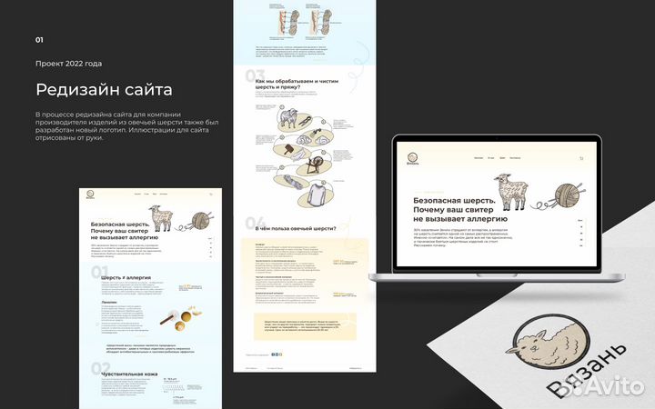 Графический дизайнер / иллюстратор