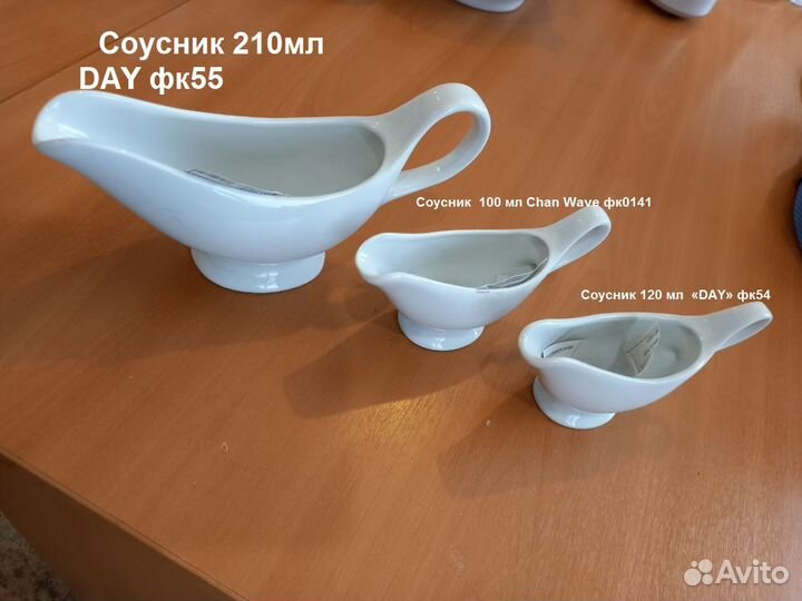 Фарфор для дома