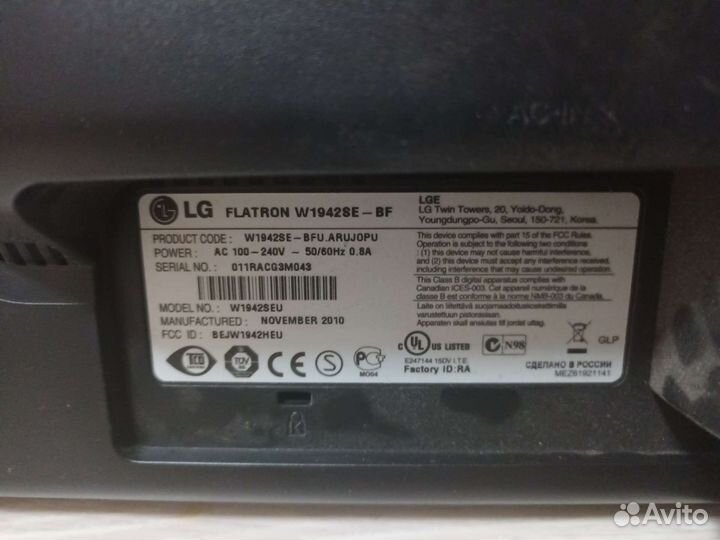 Монитор LG (на запчасти)