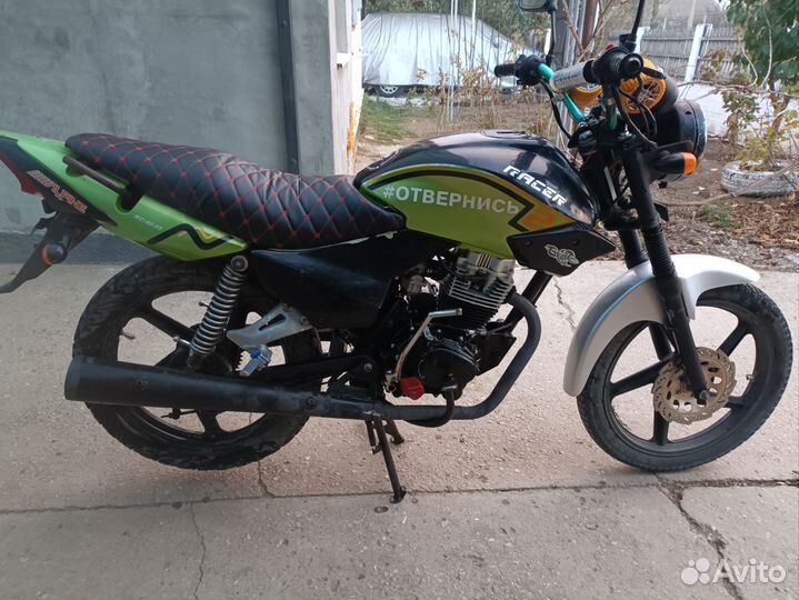 Racer Tiger 150-23