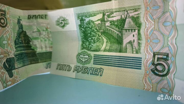 Новые пять рубасов
